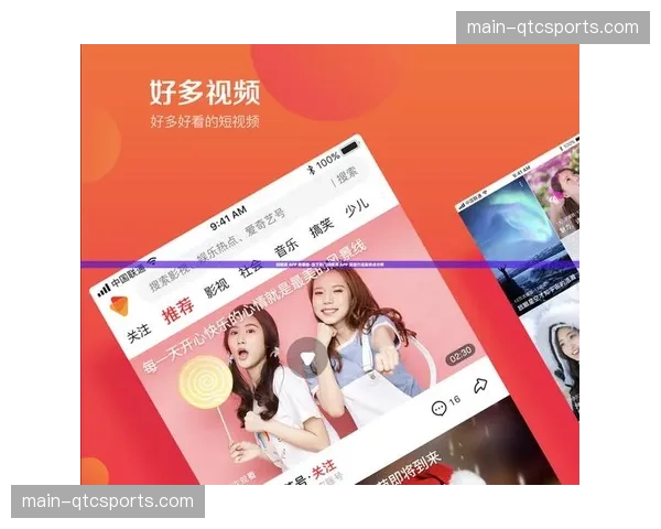 短视频自动分拣技术在集成端发力 助力赛事版权在社交平台二次爆发